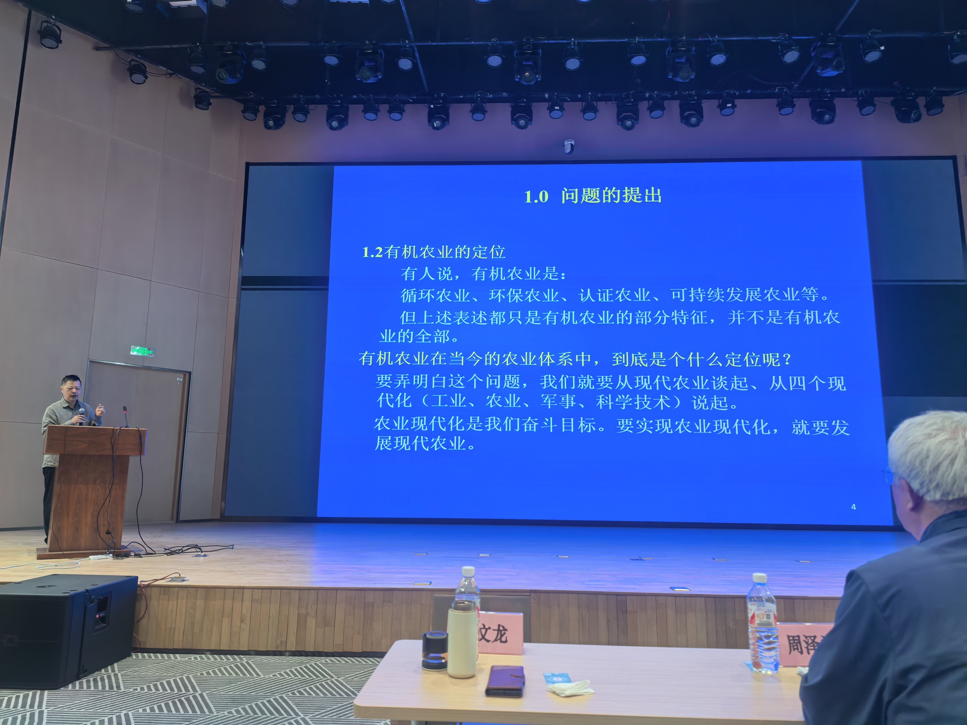 微信图片_20250425124721.jpg